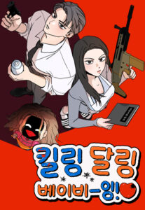 Killing Darling Baby ♡